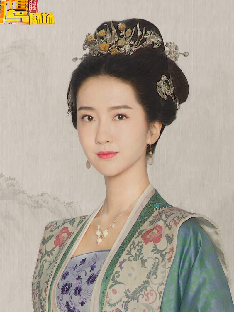 清平乐苗心禾(特别出演)