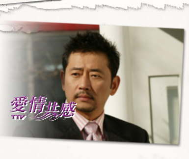 爱情共感朴志荣