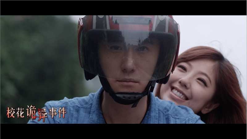 校花诡异事件林枫