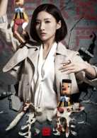 余罪第二季林宇婧