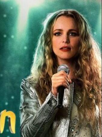 欧洲歌唱大赛:火焰传说西格里特·埃里克斯多蒂尔