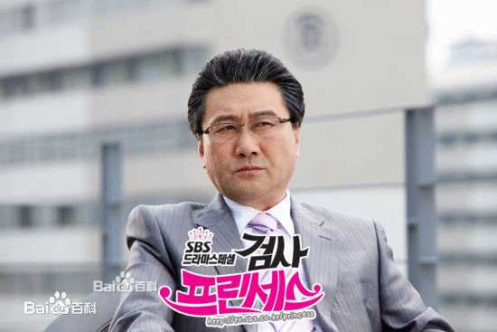 检察官公主马尚泰