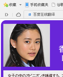 学校的阶梯香田美森