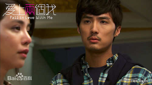 爱上两个我翁立洋