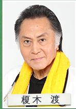 视觉侦探日暮旅人榎木渡