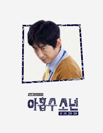 九数少年赵部长