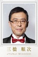 王牌酒保三桥顺次