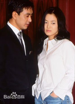 情定大饭店韩泰俊