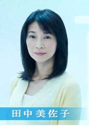 出生林田爱子