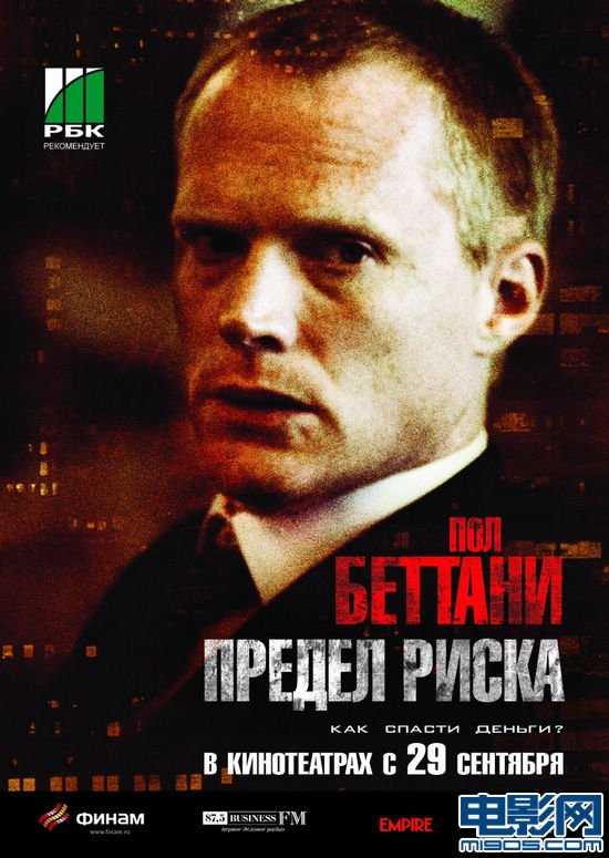 商海通牒Will Emerson