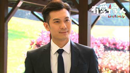 有爱一家人李崇威