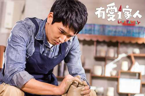 有爱一家人张翰文