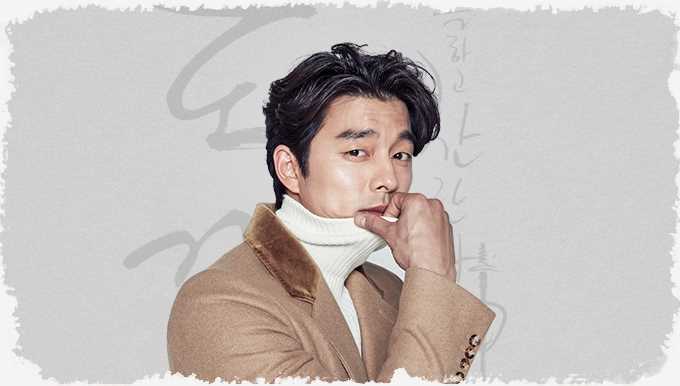 孤单又灿烂的神-鬼怪金侁