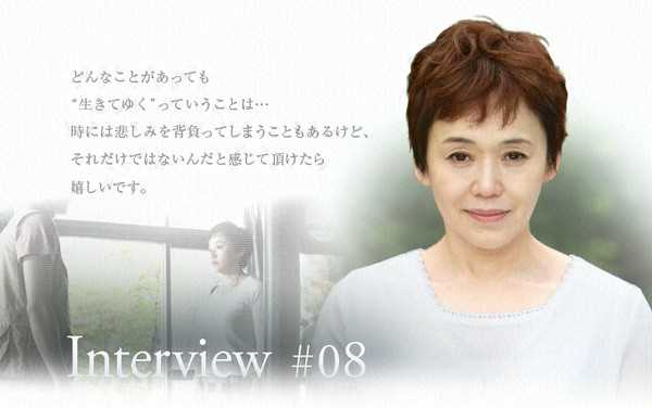 尽管如此也要活下去野本(深见)响子