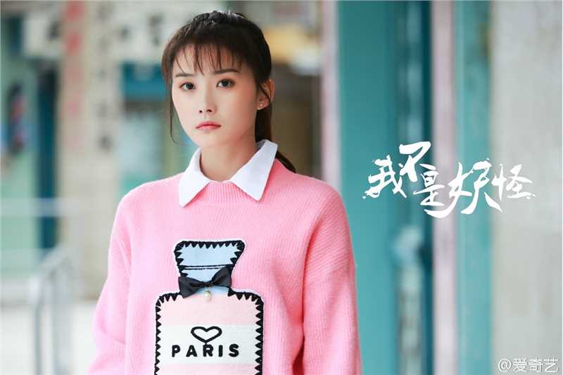 我不是妖怪龙佳慧