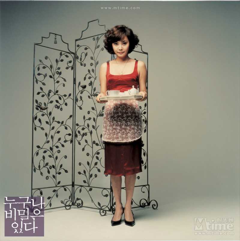 谁都有秘密韩珍英