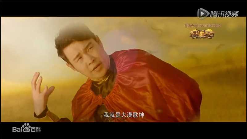 西游奇遇外传黄风怪