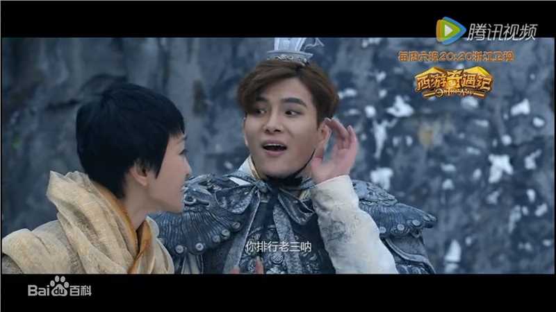 西游奇遇外传白骨精