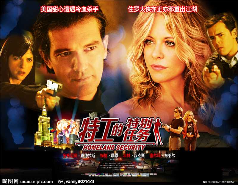 特工的特别任务Marty Durand