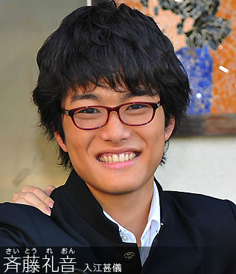 is上帝的恶作剧齐藤礼音