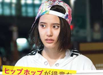 啦啦队之舞纪藤唯