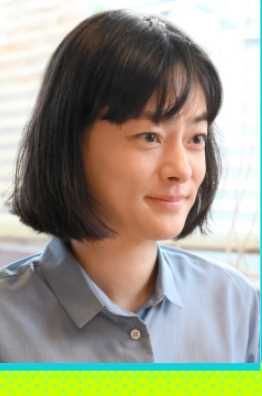 凪的新生活坂本龙子