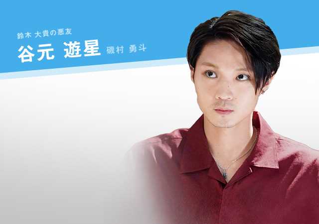 金装律师谷元游星