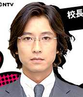 学校学不到的事冰室贤作