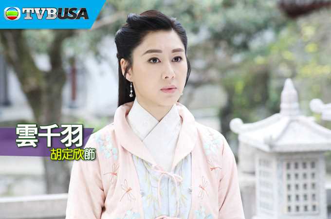 包青天再起风云粤语云千羽