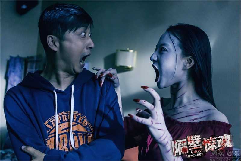 隔壁惊魂彭苏