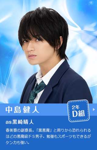 才不对黑崎君言听计从黑崎晴人