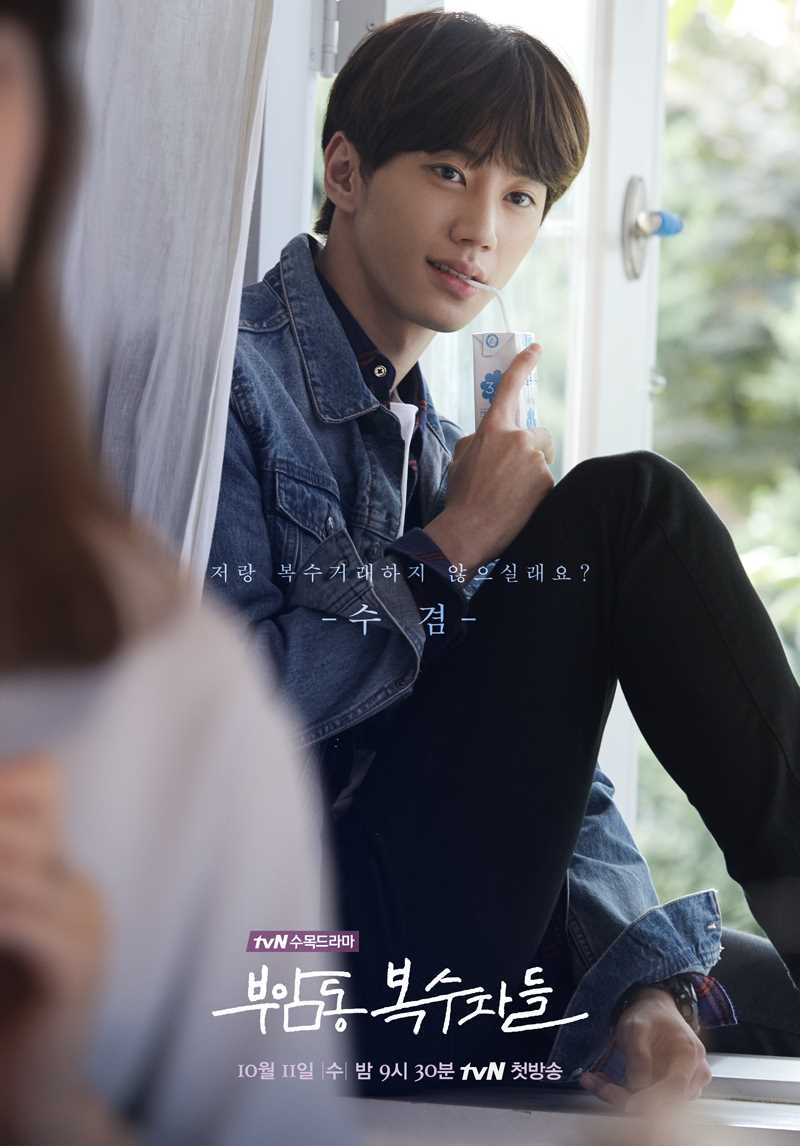 付岩洞复仇者们李秀谦