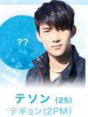 我与明星的99日泰成