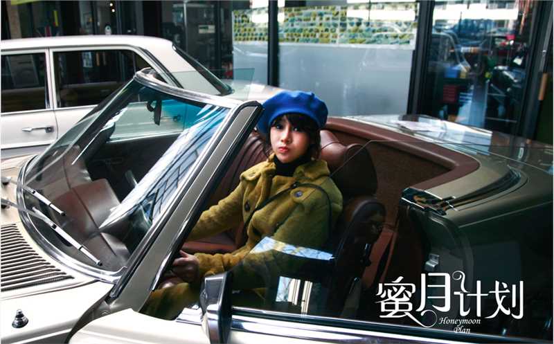 蜜月计划周北北