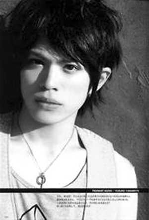 婚礼的前一天前原翔太