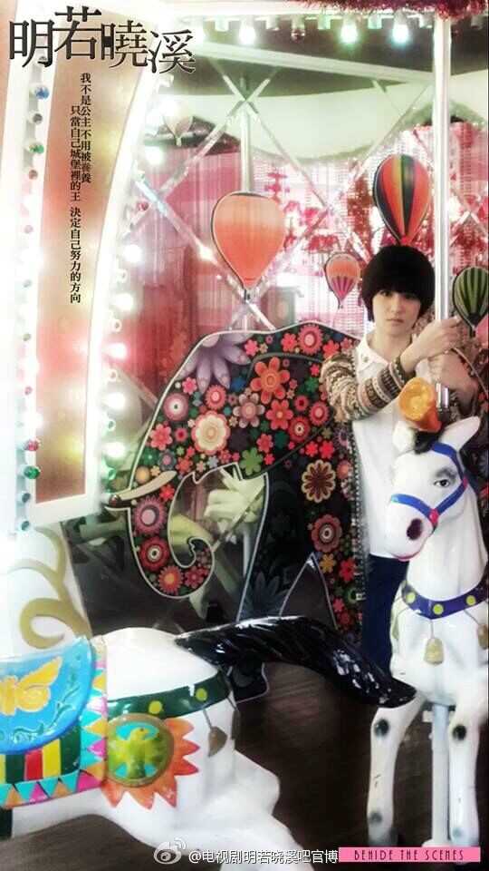 明若晓溪明晓溪