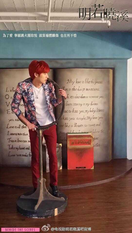 明若晓溪东浩男