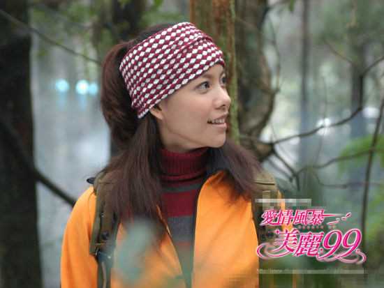 爱情风暴美丽99何其美