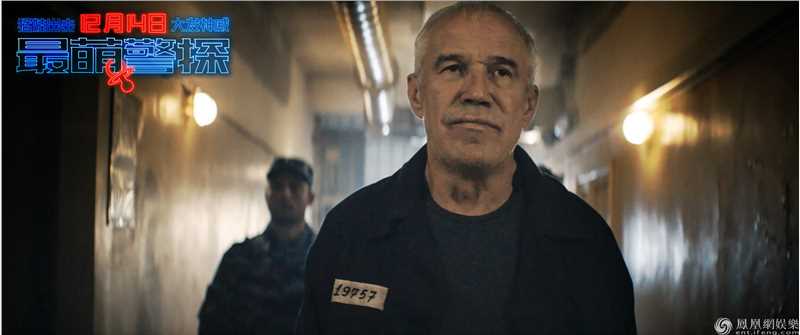 最萌警探赫洛莫