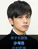 天使之刃泽村和也