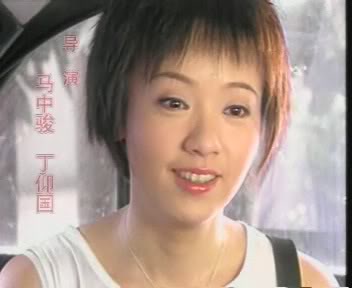 老房有喜冯雅诗