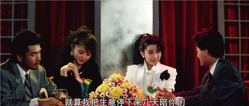 天使行动2:火凤狂龙特工Moon