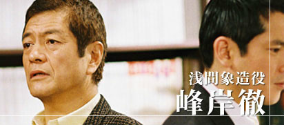 牡丹与玫瑰浅间香造