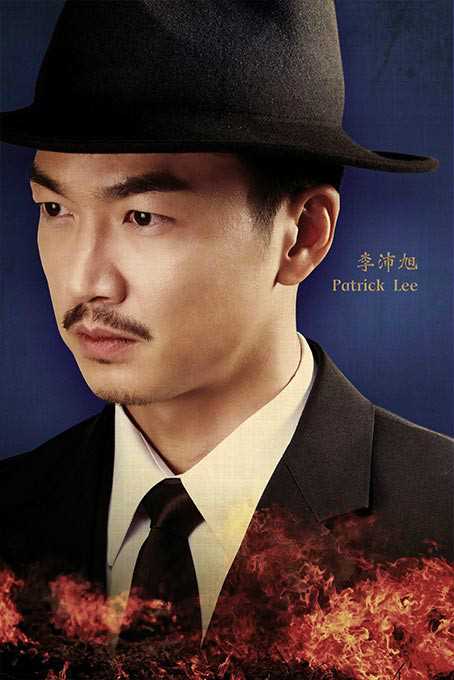 春梅(台剧)中村公平