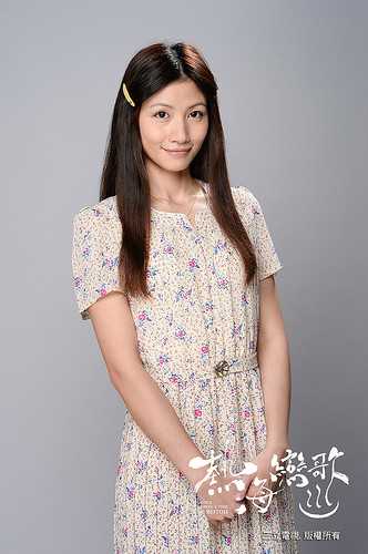 热海恋歌(台剧)吴秀秀