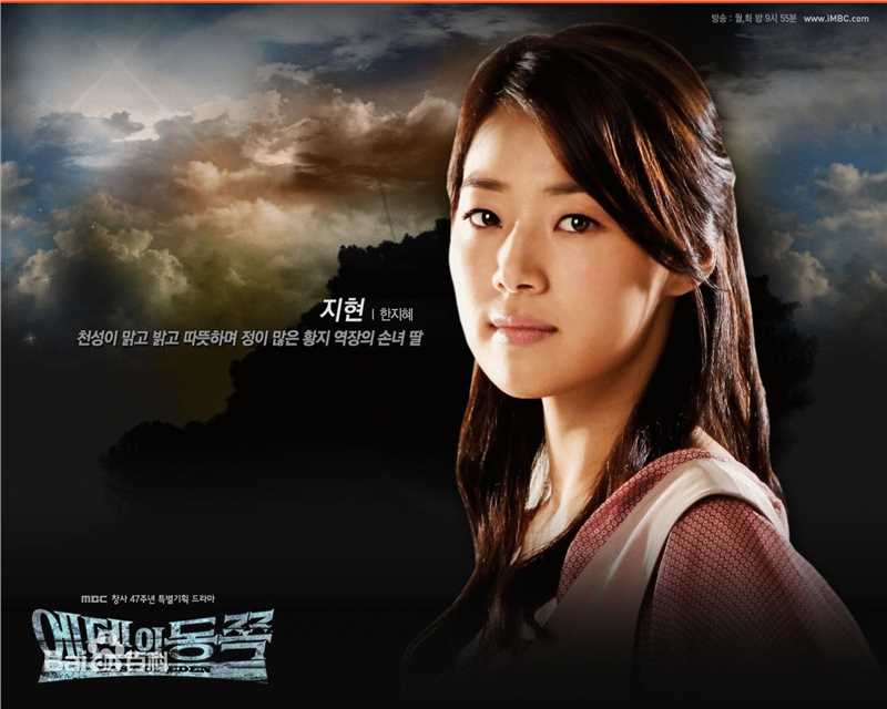 伊甸园之东(国语版)金智贤