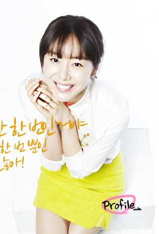 韩剧美味人生张胜珠