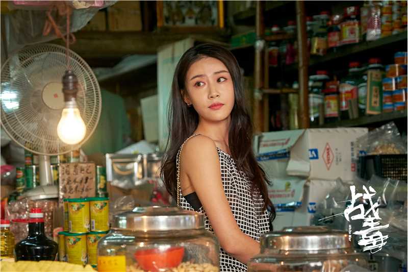 战毒粤语吴嘉雯