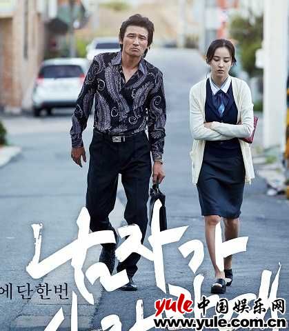 当男人恋爱时韩太逸