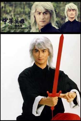 中华英雄之中华傲诀华英雄